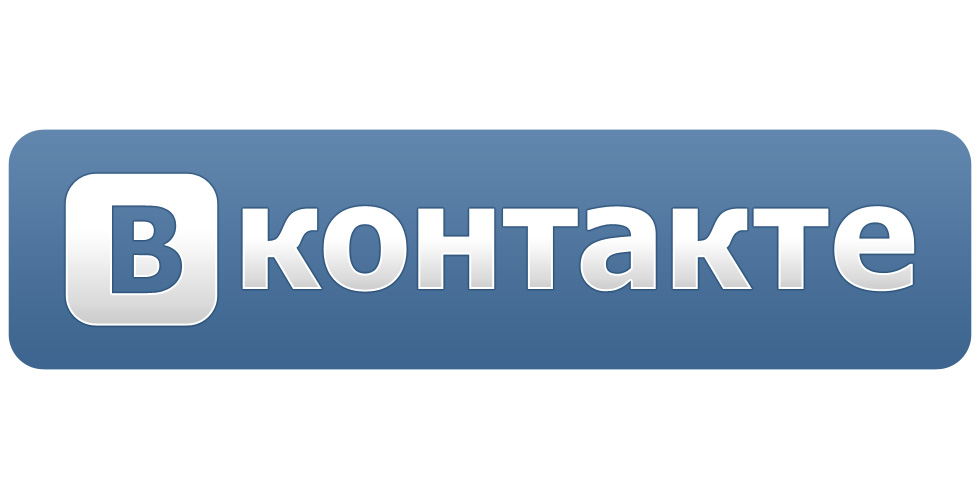 242221_vkontakt-logotip.jpg